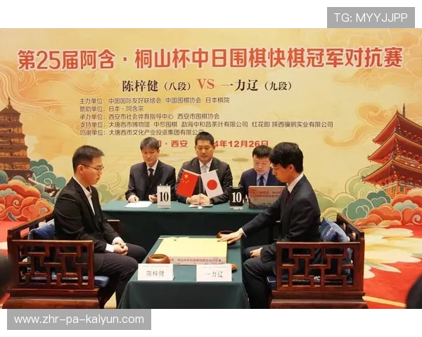 2024年全国围棋团体锦标赛在广州圆满落幕，已经举办了28届的全国围棋团体赛